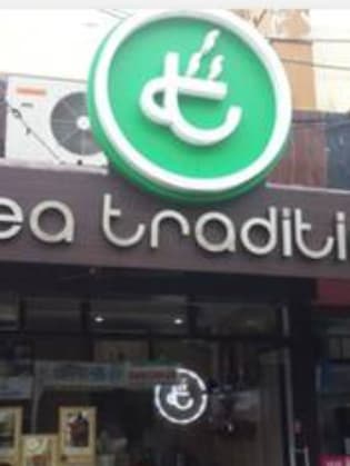 Rajapark Mudda Lounge